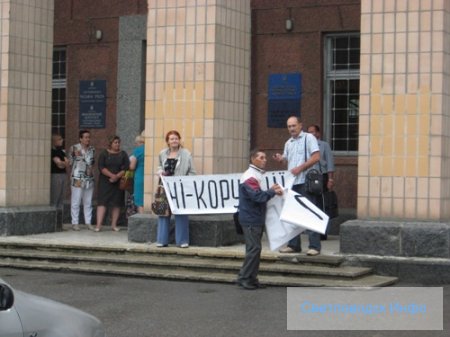 З мітингом не склалося