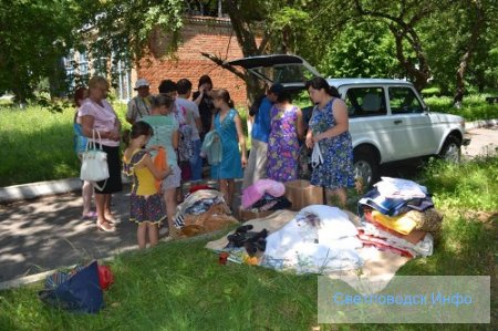 Україна – єдина країна і одна сім’я Україна – єдина країна і одна сім’я