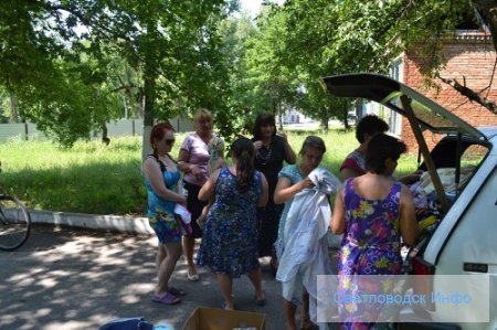 Україна – єдина країна і одна сім’я Україна – єдина країна і одна сім’я
