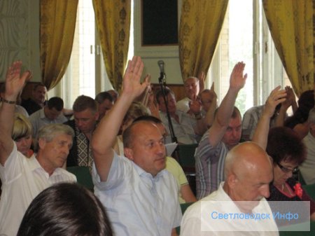 Буремна сесія міської ради Буремна сесія міської ради