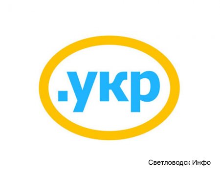 Про укров