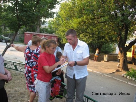 Влада продовжує зустрічі з жителями міста