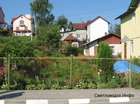 Спостереження мандрівника. Частина І Спостереження мандрівника. Частина І