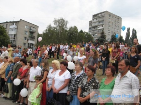 День Незалежності. Вечір…