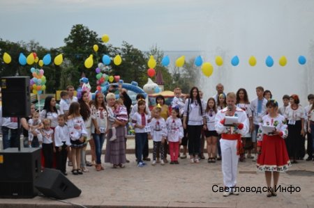 День Незалежності. Вечір…