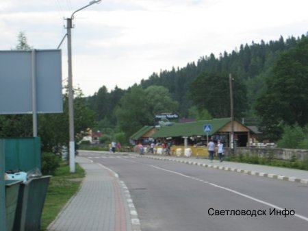 Спостереження мандрівника. Частина ІІ