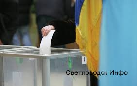 Вибори. Дискусія