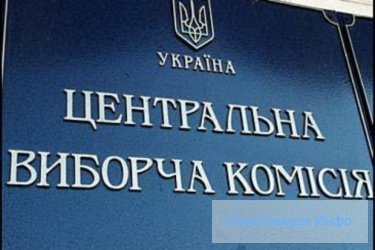 По нашому округу зареєструвався ще один кандидат в народні депутати