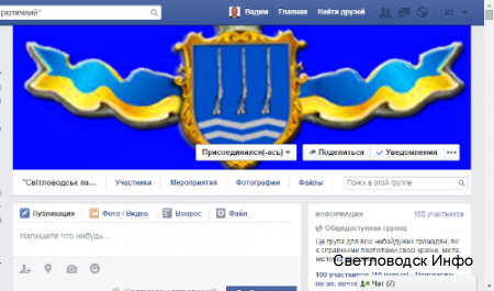 Дайджест соціальних мереж