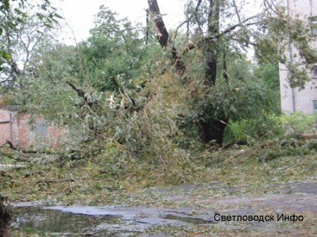 Містом пройшов буревій