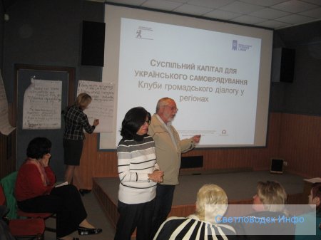 Реформу самоврядування разом Реформу самоврядування разом