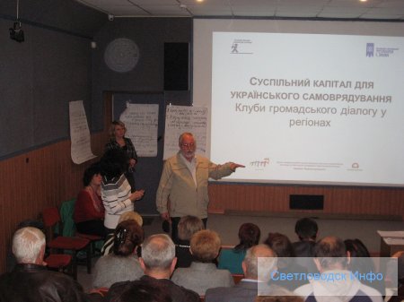 Реформу самоврядування разом Реформу самоврядування разом