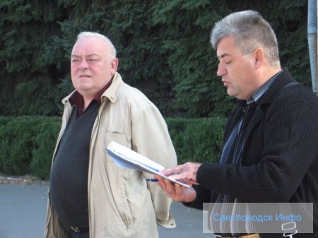 Мітингарі вимагали відставки голова РДА Мітингарі вимагали відставки голова РДА