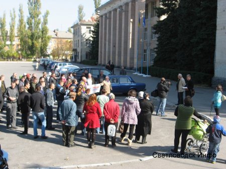 Мітингарі вимагали відставки голова РДА Мітингарі вимагали відставки голова РДА