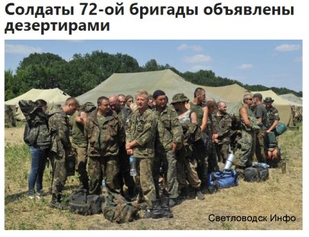 К ответственности привлечены 17 тысяч дезертиров - главный военный прокурор