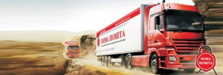 "Нова пошта", з березня буде доставляти посилки з Аліекспресу, Китай
