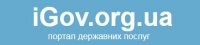 Жителі Світловодська тепер зможуть оформити субсидію через інтернет