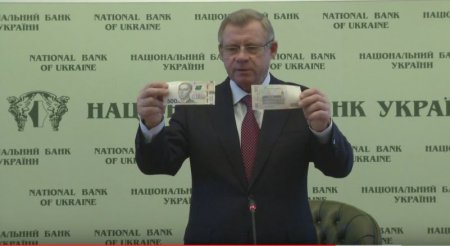 Похоже, что суды полковника Линча, начнутся с банкиров