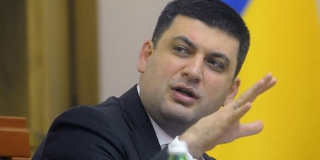 Гройсман назвал трех главных врагов Украины