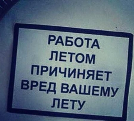 В Украине стартует электронная подача документов в ВУЗы