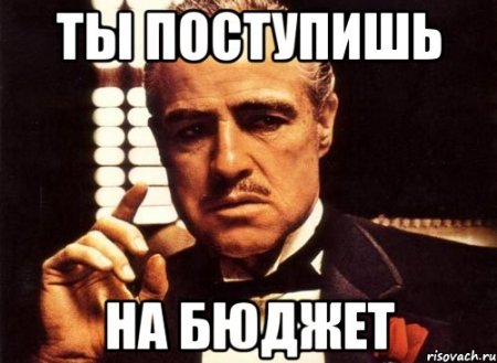 Сегодня украинские вузы обнародуют списки абитуриентов, поступивших на бюджет