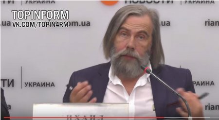 Обрушение украинской государственности. Михаил Погребинский