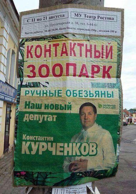 Россияне вошли в тройку самых некрасивых в мире мужчин Россияне вошли в тройку самых некрасивых в мире мужчин