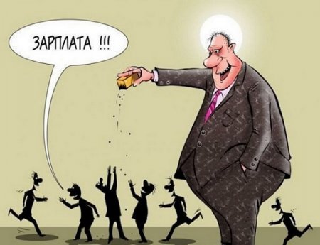 Рада прийняла закон про зарплату 3200 грн