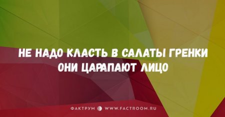 Картошка вызывает диабет