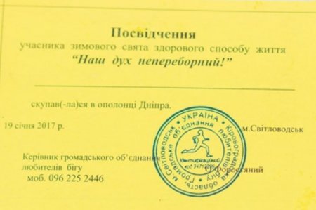 Купання на Водохреща переміститься в …басейн?