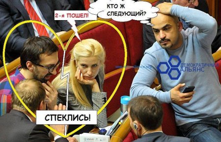 #звырячепобыттялещенко