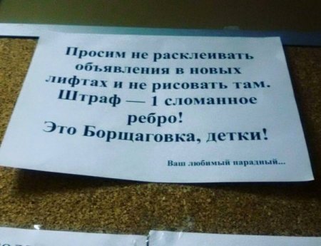 СБУ викрила розкрадання 3,8 млн грн бюджетних коштів на дорожніх роботах у Черкаській області