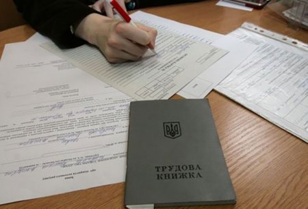 Що необхідно робити у разі втрати трудової книжки? Де отримати дублікат?